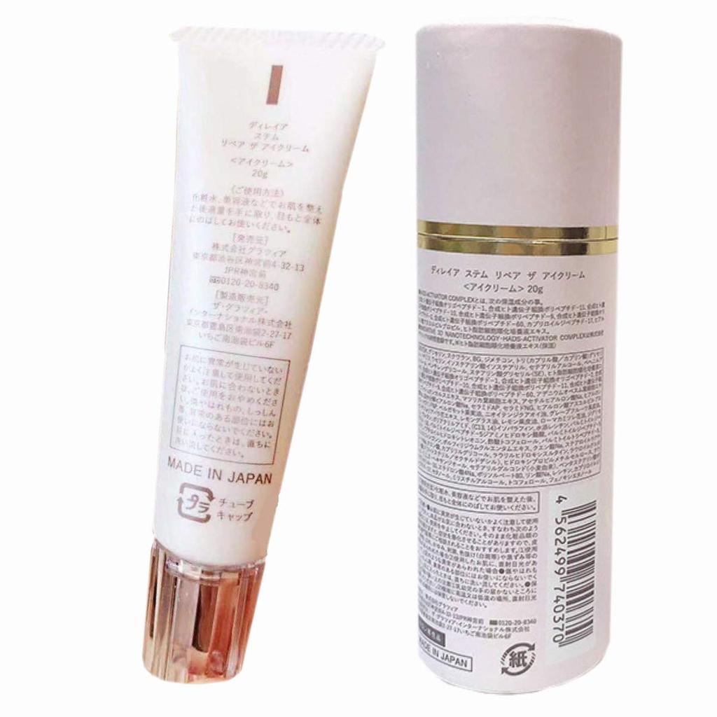 Delaya Stem Repair The Eye Cream 20g