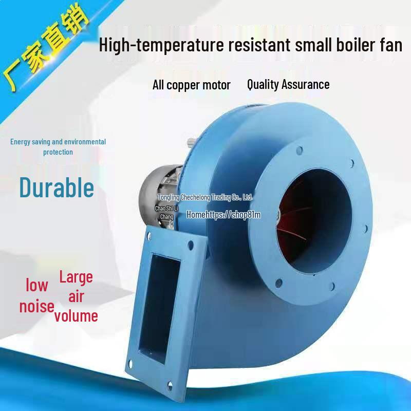 High-Temperature Resistant Y5-47 Boiler Induced Draft Fan - Small Industrial Exhaust Fan