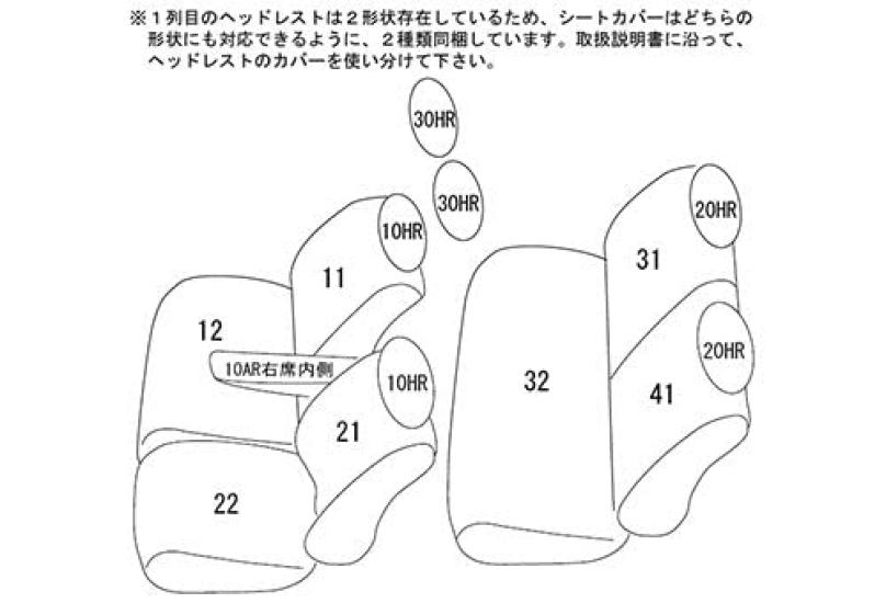 Clazzio Seat Full Custom R1 Clazzio Brown X Covers, Set, N-WGN/N-WGN JH3/JH4 (2019)/8~, Line, Ivory, EH-2022 [43EHA2022NV]