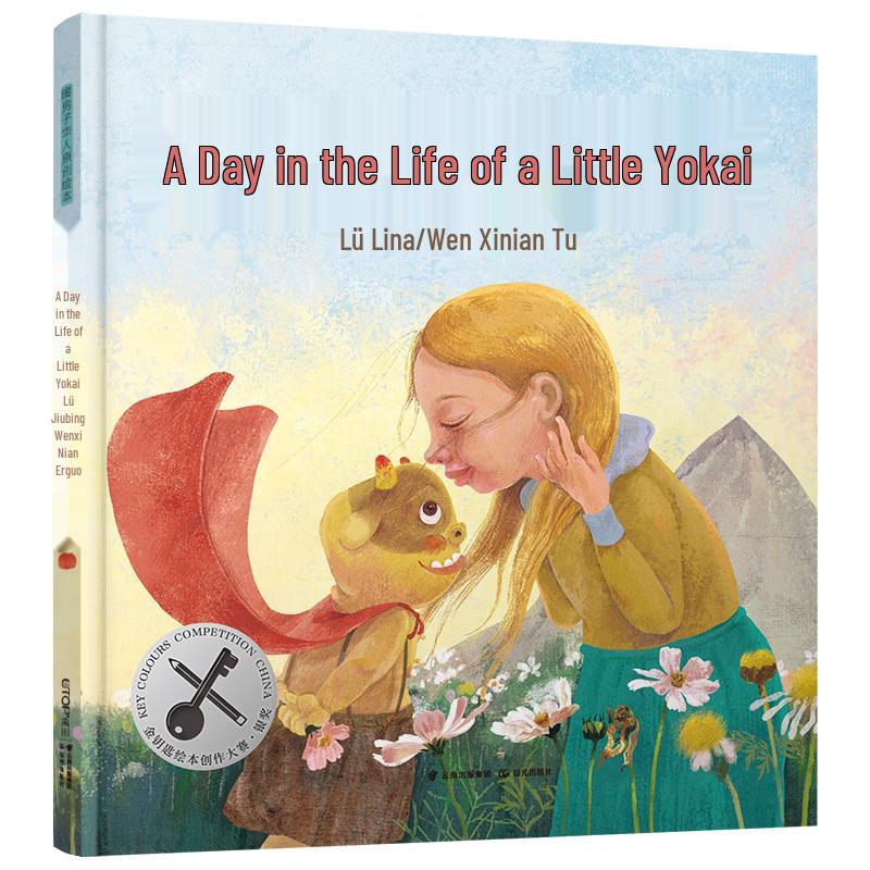 Warm House Children s Picture Books