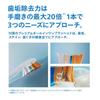 PHILIPS White Sonicare DiamondClean 9000 Toothbrush [Electric (Vibrating)] HX9911/70
