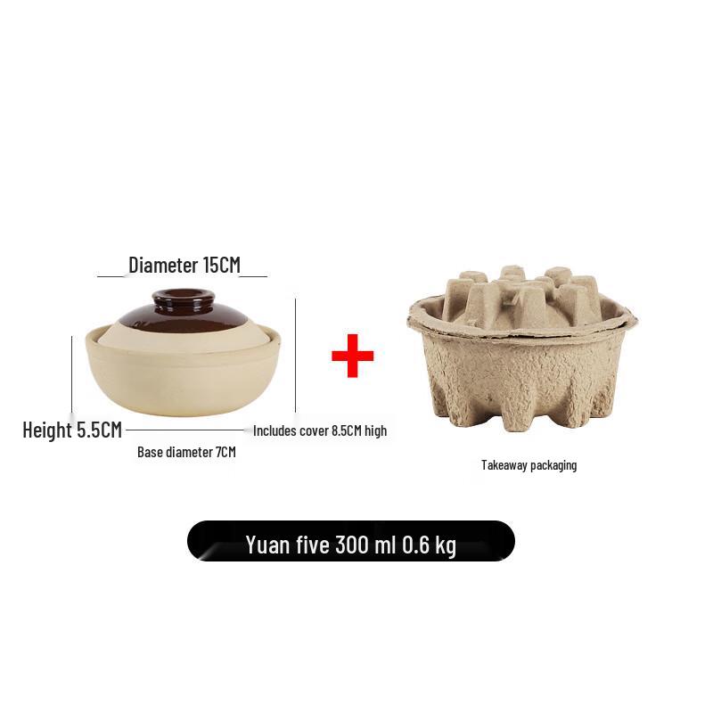 Одноразовый глиняный горшок для риса