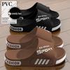 Summer Men's Non-Slip Slippers - Thick Sole Casual Plus Size Sandals for Wide Feet