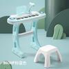 37-Key Medium-Sized High-Quality Piano High-Quality With High-Quality Microphone High-Quality And High-Quality Chair High-Quality Children'S