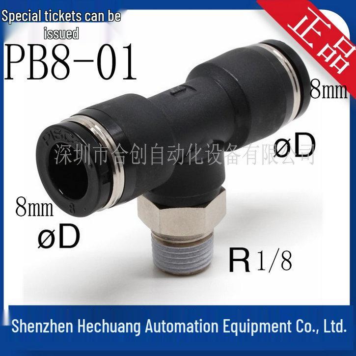 PB8 Series Japan PISCO Connector - Original Genuine Sales Model 01