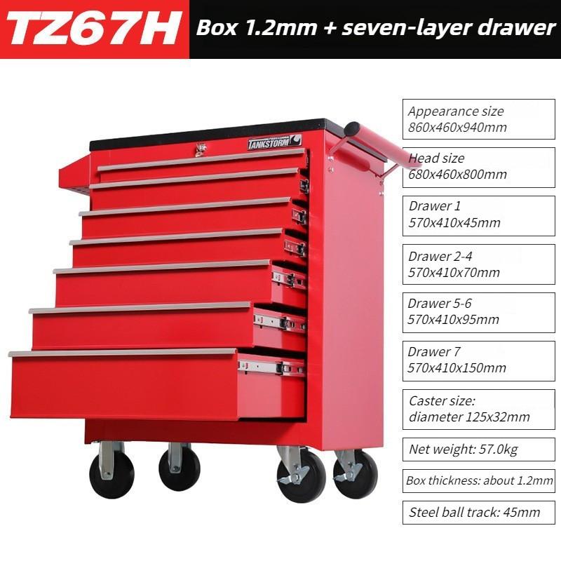 Multi Functional Tool Box Cart Trolley Tool Cart Storage Toolbox Tank Drawer Multi Layer Drawer Heavy Duty Tool Cabinet Car