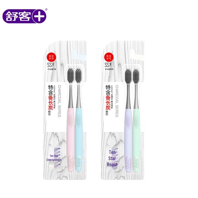 Saky Charcoal Soft Bristle Toothbrush