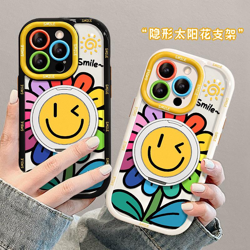 Smiley Sunflower is suitable for Apple 16promax mobile phone case 13 fulcrum bracket 15 summer small fresh 14 Huawei