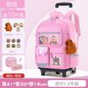 Nieuwe cartoon trekstang schooltas grote capaciteit kinder schooltas groep 3 tot 6 kinder rugzak