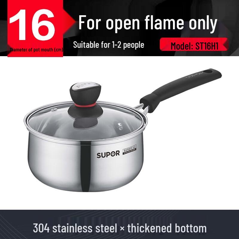 SUPOR Stainless Steel Milk Pot