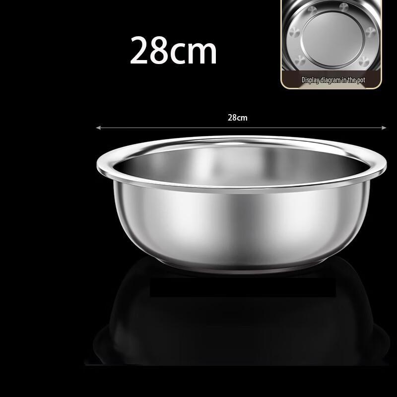 Shanyu Fu 28cm Mehrzweckbecken aus Edelstahl