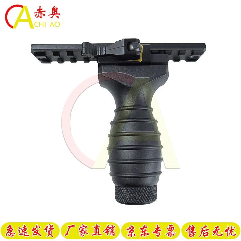 191 Series Metal Grip Accessory