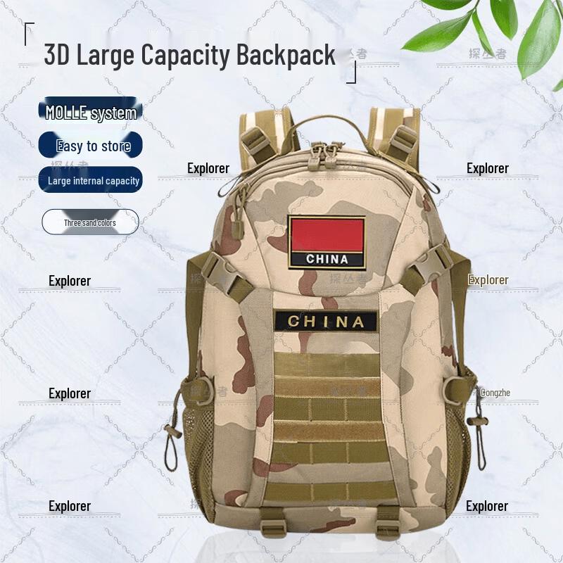 Explorer Tactical Backpack