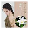 Miaomyao Hairpin Kanzashi for Japanese Traditional Wear (Kimono, Yukata, Hakama), Antique Casablanca Lily Flower Hair Accessory with Pearls, Silver