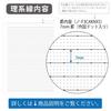 KOKUYO Campus Note Dotted Science Line (A Line 7mm) 5 Color Pack B5 No-F3CAKNX5