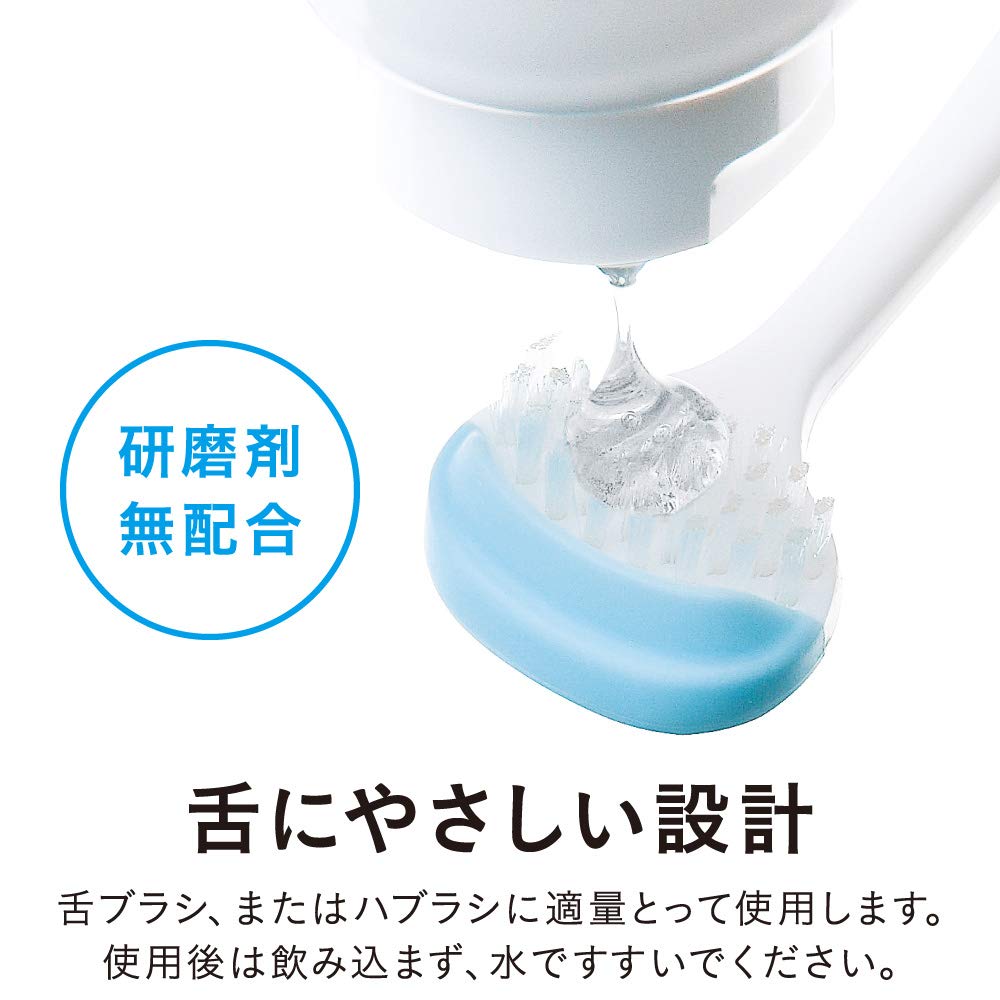 NONIO Tongue Cleaner Tongue Cleaning Tongue Tongue Bad Breath Designed for the Gently Removes Tongue Coating + Gel, Brush, Polisher, Care, Tongue,