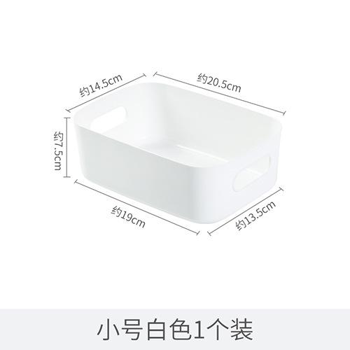 Desktop sundries storage box Cosmetics snack sorting storage plastic box Household living room plastic storage box