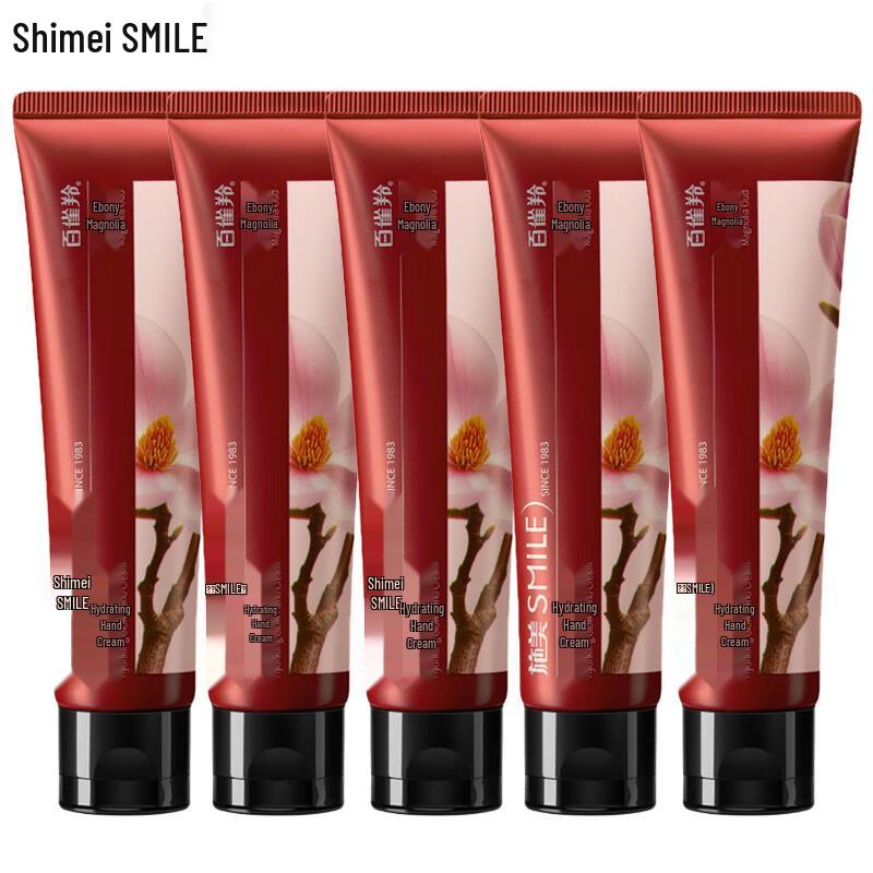 Shimei Hydrating Hand Cream Set