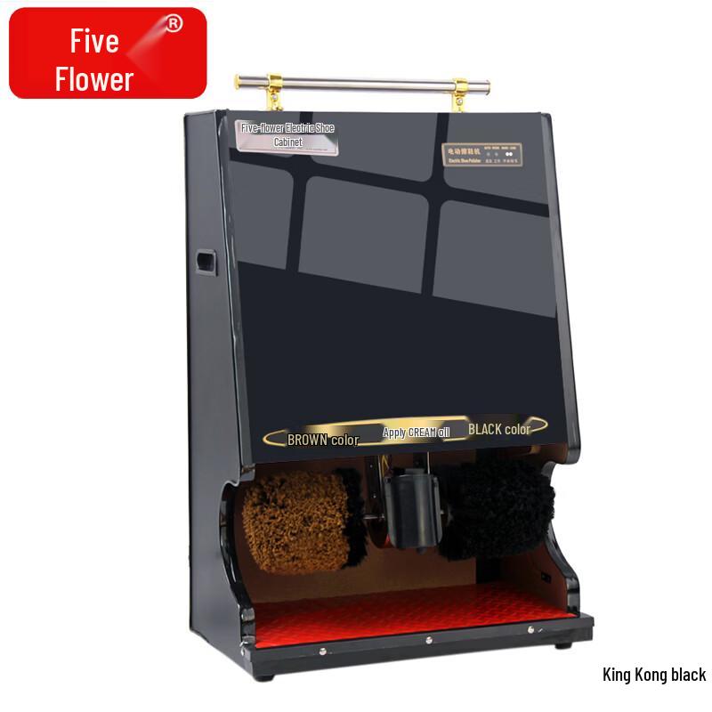 Wuhua Automatic Induction Electric Shoe Polisher