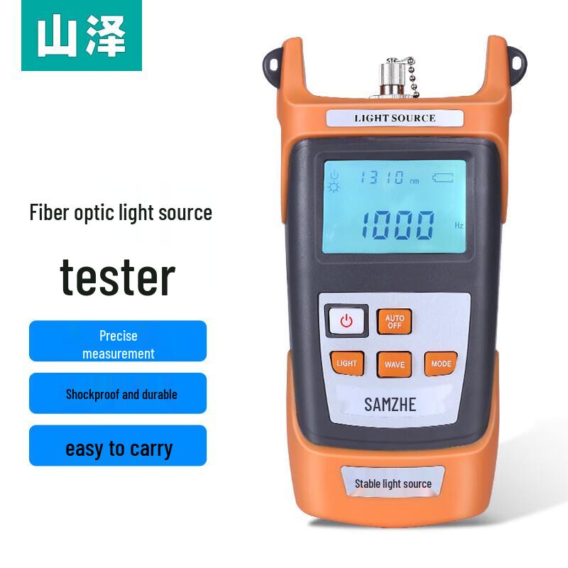 Shanze Fiber Optic Light Source Tester
