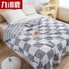 Jiuzhoulu Kids' Summer Thin Quilt - Chess Bear