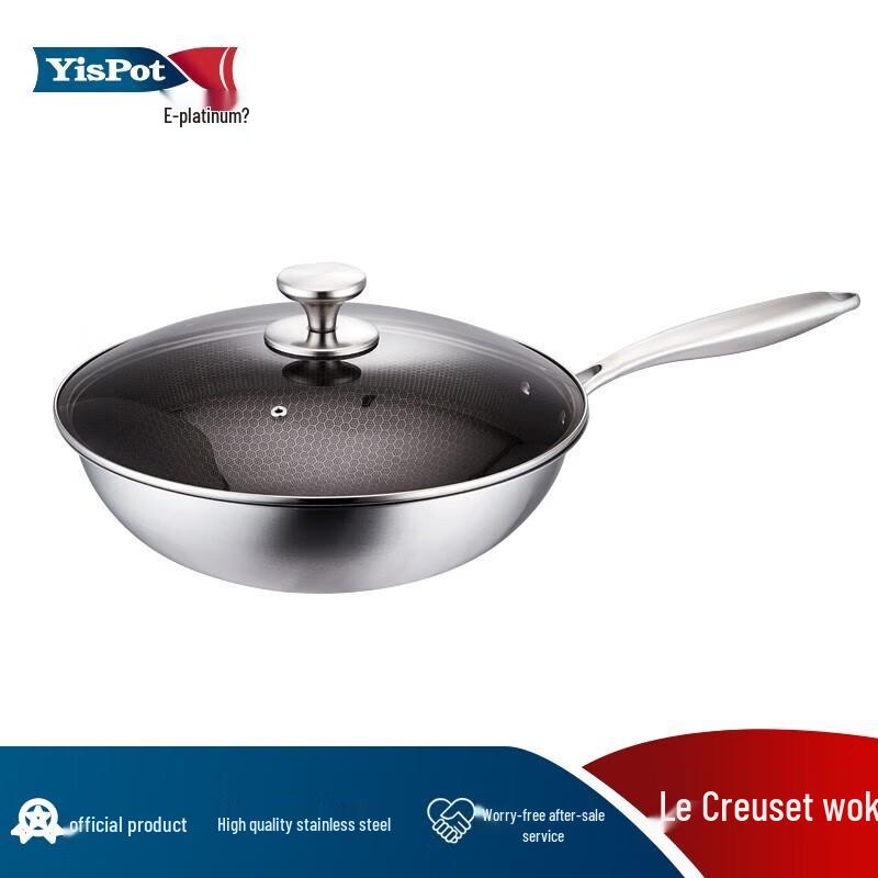 Yi Bo Lai Ge 32cm Stainless Steel Honeycomb Wok
