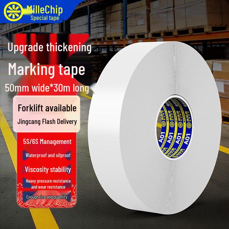 Miloqi PVC Industrial Floor Marking Tape