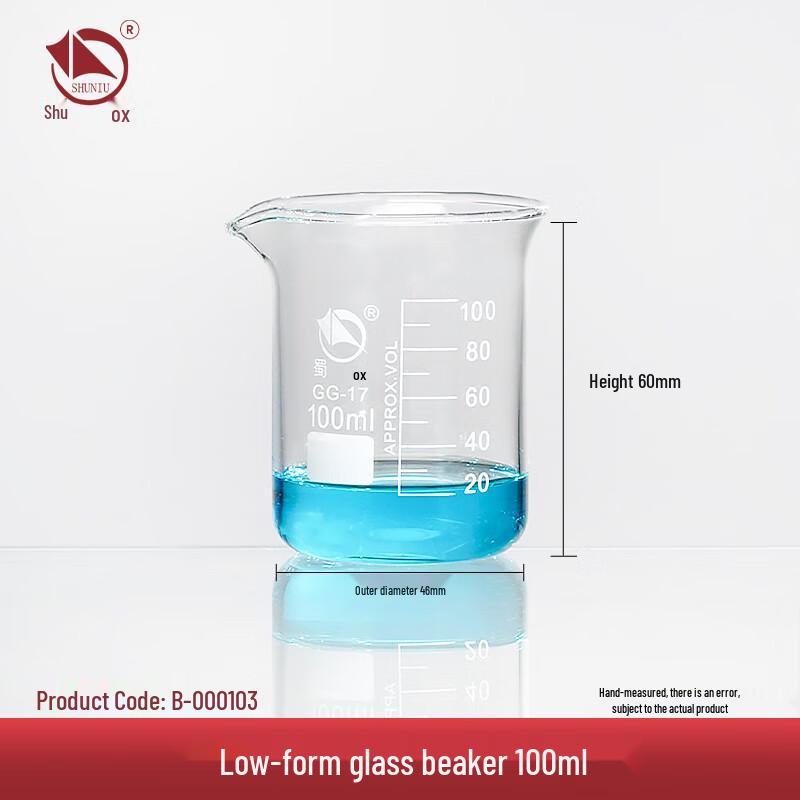 Shu Niu Low Form Glass Beaker