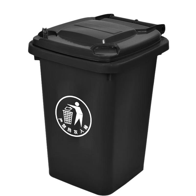 Lingxiang 50L Outdoor Waste Bin 50L