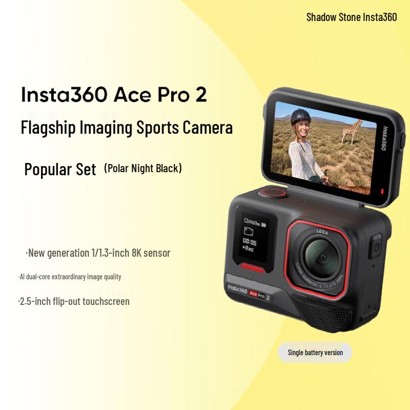Insta360 Ace Pro 2 Action Camera (CN Version)