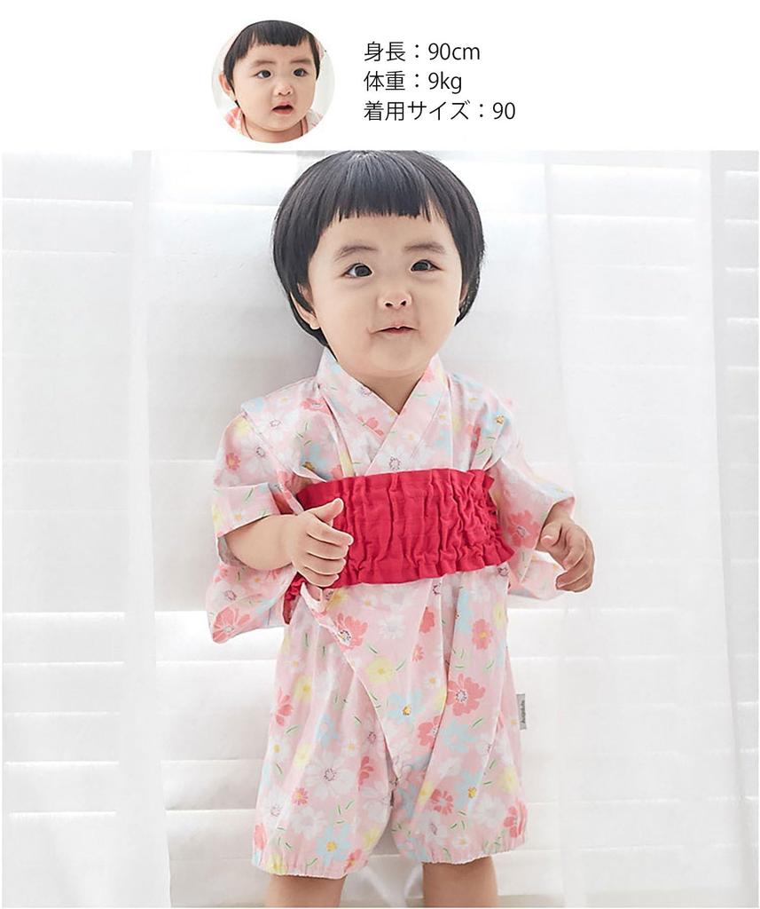 SEIWARAKU Baby Romper Japanese Yukata for Girls and Cute Baby Photo First First Shrine Obon Baby Shower Sizes 90 Size Coverall, Kimono, Jinbei, Boys,