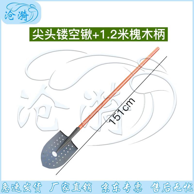 

Sewer & Drain Cleaning Shovel