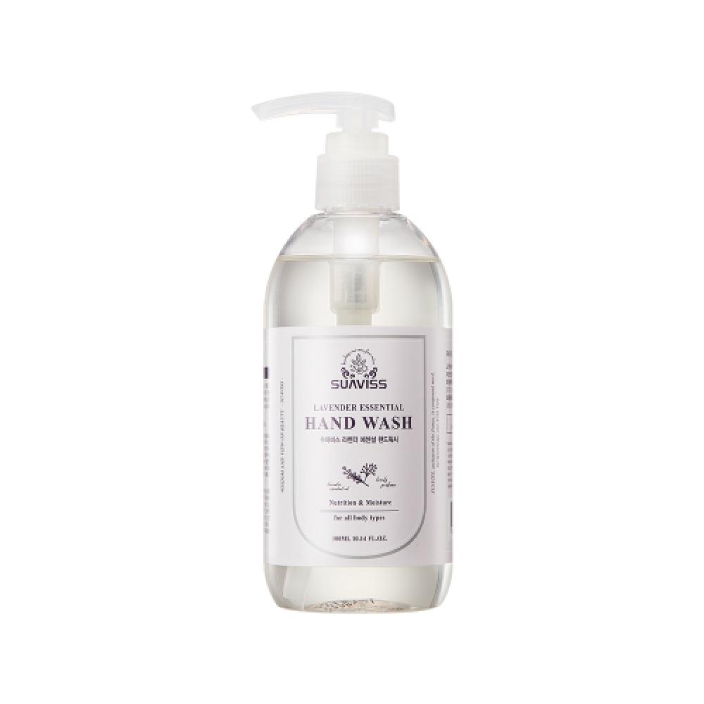 Suaviss Lavender Essential Hand Wash 300ml Ws01ab13 FREE
