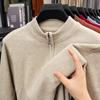 Men New Style Zip Knitted Shirt Solid Color Fashion High End Long Sleeve Base Layer Loose Casual Top