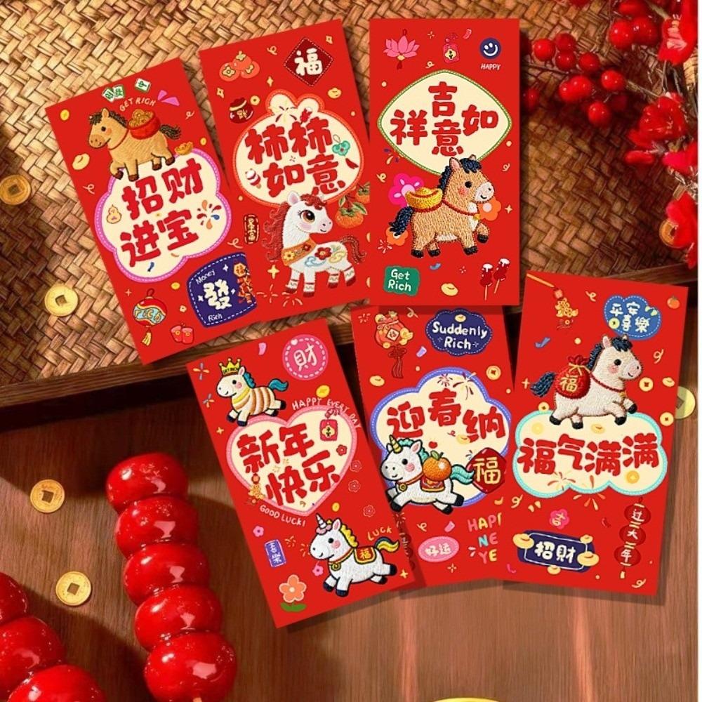 12/15Pcs Lucky Red Envelopes Chinese Style New Year Blessing New Year Red Packets Gold Foil Design Horse Year 2026