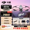 DJI Matrice 4E & 4T Professional Enterprise Drones (CN Version)