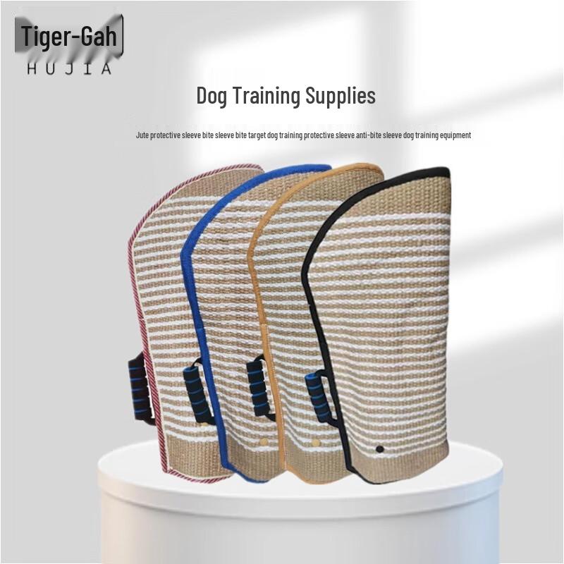 Jute Dog Training Bite Sleeve