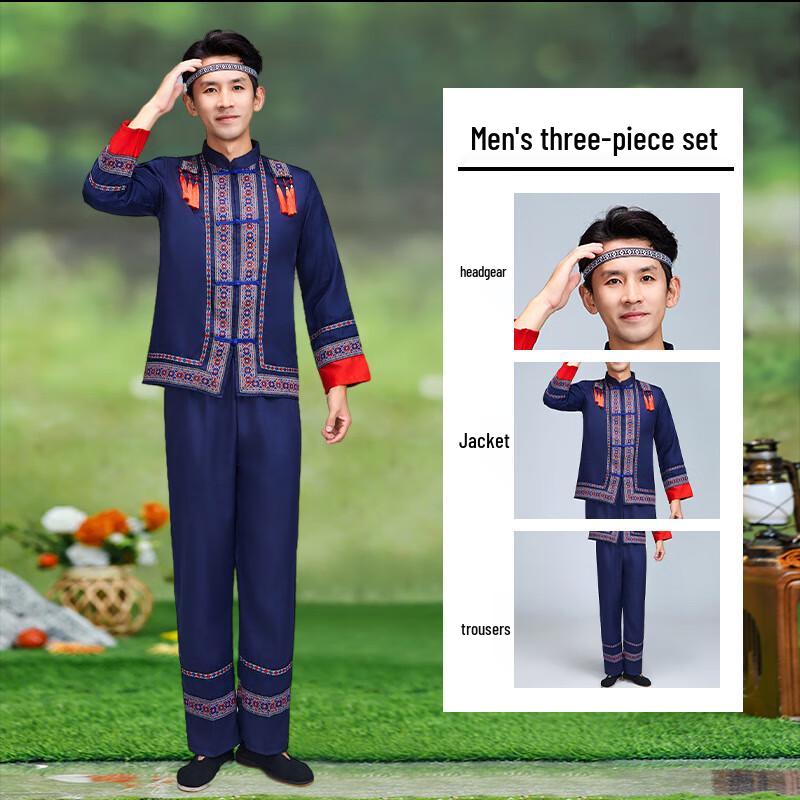 Chinese Ethnic Minority Performance Costume 160