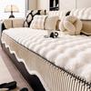 Winter High End Anti Slip Cover Cloth Irregular Thickened Plush Seat Cushion  Straight Row One Piece Rabbit Plush Sofa Cushion