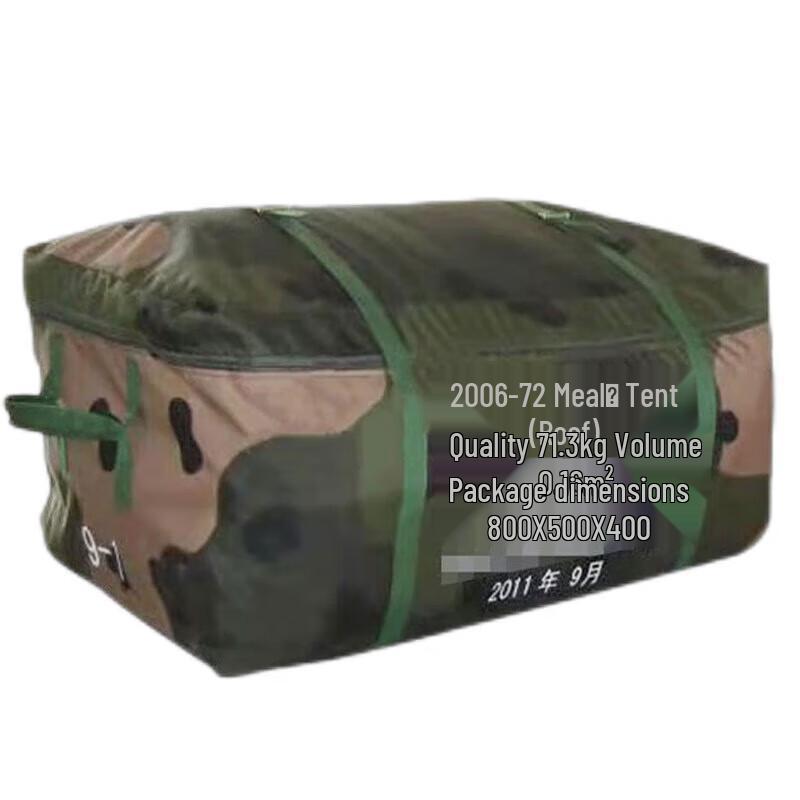 Churong 2006-72 Tent Storage Bag