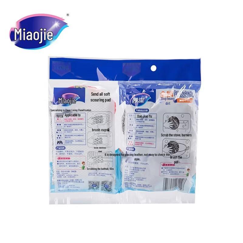 MIAOJIE Metal Scouring Balls with Scouring Pad (4-Pack)