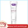 Shuke Sensitive Care Toothpaste, 175g