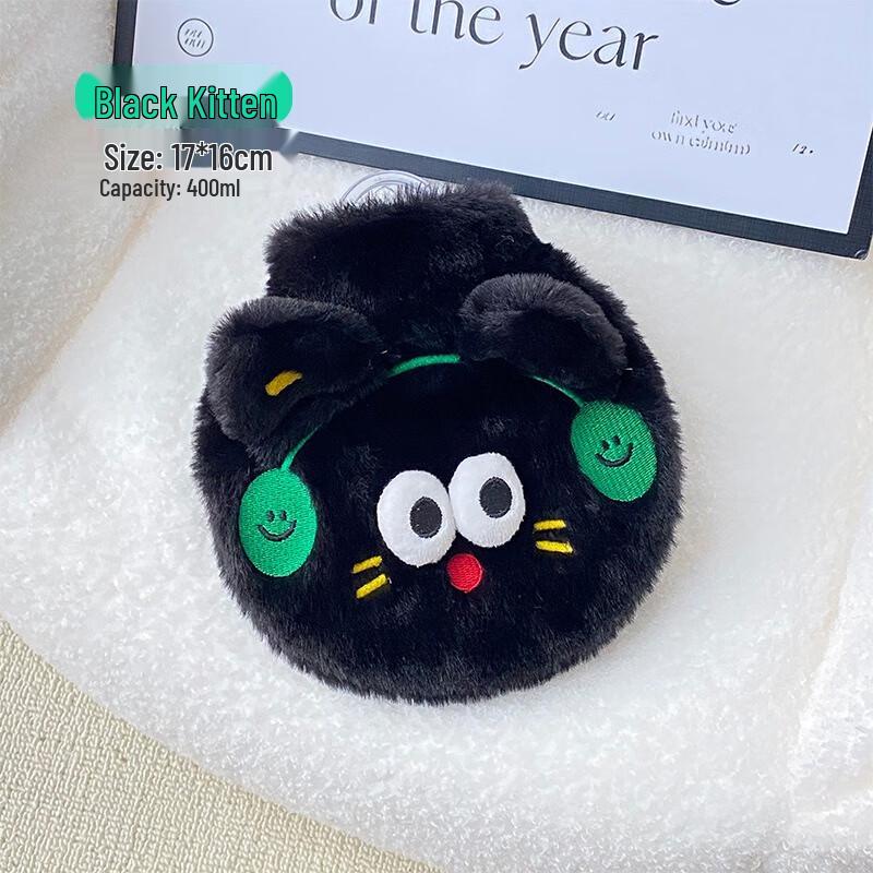 Fumaide Cartoon Plush Hot Water Bottle