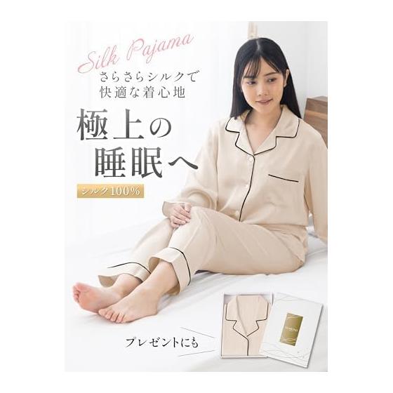 [SEAWIND] Women's Silk Pajamas, Long Sleeves, Long Pants, Top and Bottom Set, 100% High Quality Silk, Room Wear, Loungewear, Gift