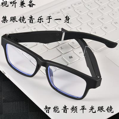 Smarte Bluetooth-Brille, Headset-Audio, Lieder hören, Anrufe, Navigation, Blaulichtfilter Flachgläser, Outdoor-Brille
