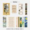 Journamm 30pcs/pack Vintage Material Stickers Set Scrapbooking Deco Junk Journal School Supply Creative Stationary Sticky Notes