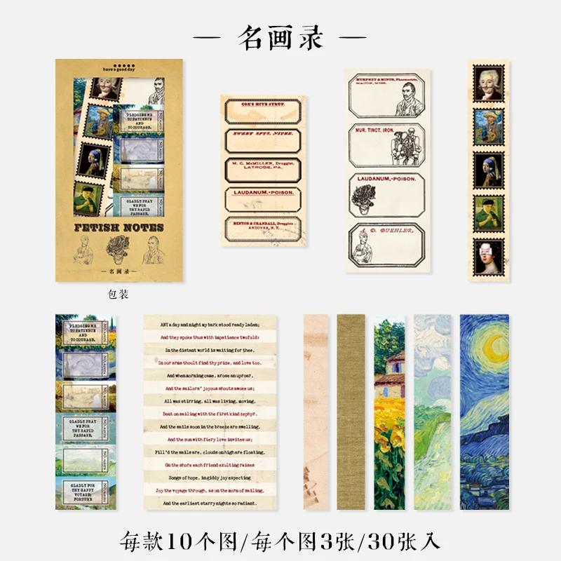 Journamm 30pcs/pack Vintage Material Stickers Set Scrapbooking Deco Junk Journal School Supply Creative Stationary Sticky Notes