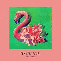 

CD КЕНШИ ЙОНЕЗУ - Flamingo / TEENAGE RIOT SRCL9964 Переиздание 2018 Япония ОбиЯпонская поп/рок Б/У