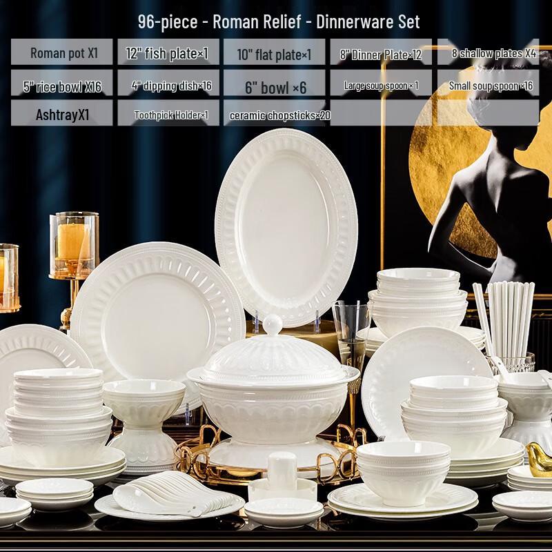 

Huazao Baijia DX Luofu 96-Piece Pure White Jingdezhen Ceramic Dinner Set