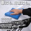 Car Wash Microfiber SKIPS Soft and 40cm x Professional for and Interior Cloths, Towels, Zero, 5-Pack, Scratch-Free, 420GSM, Edgeless, 40cm, Grade,